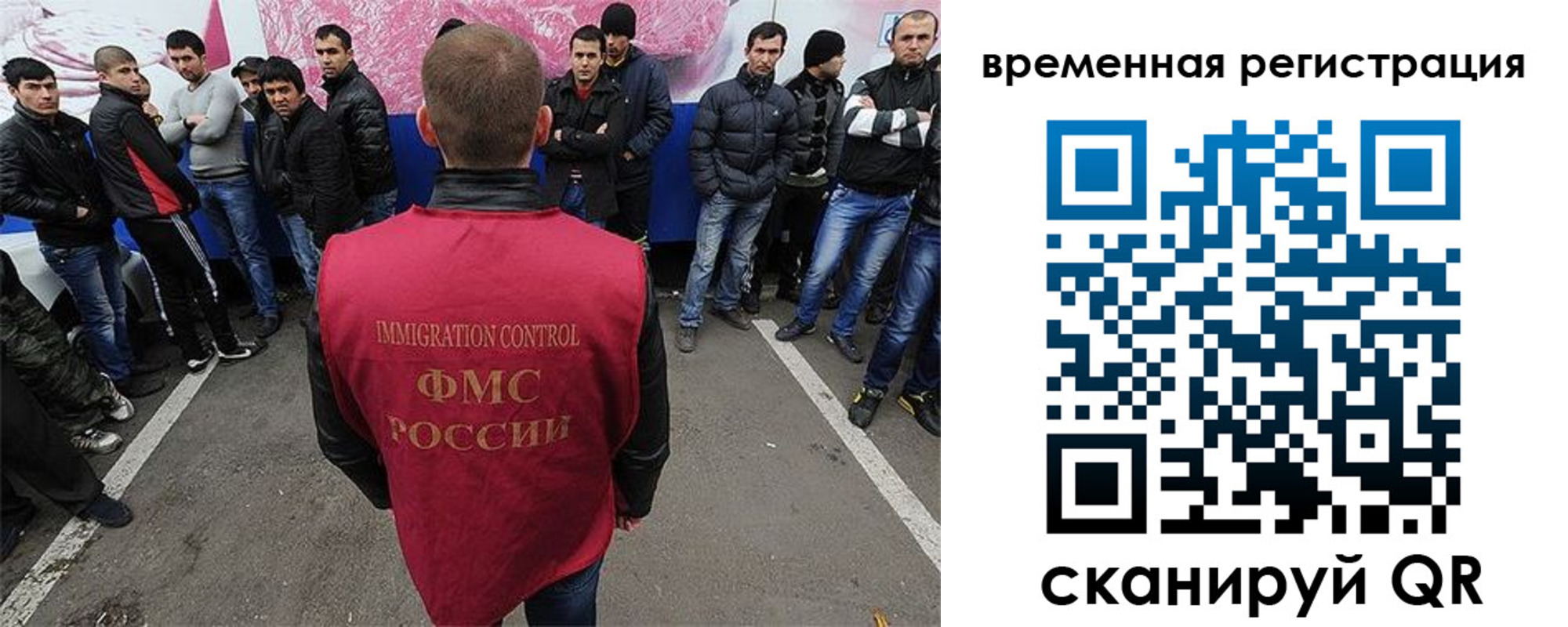 прописка от собственника в Кандалакше