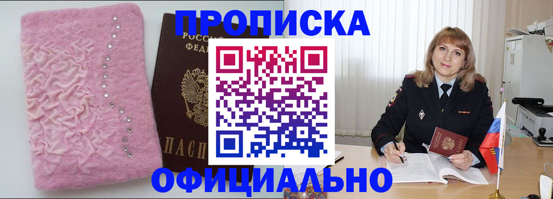 найти адрес прописки в Кандалакше